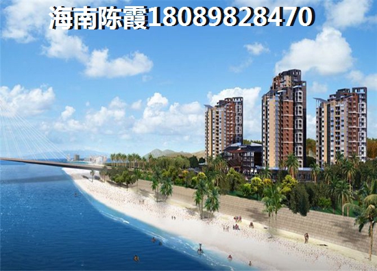 海口江东新区房子还值得买吗？
