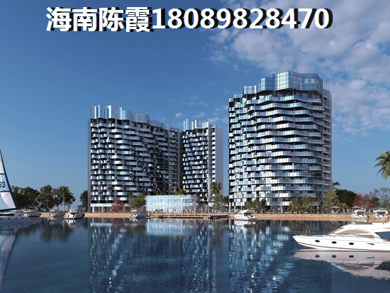 海南海口周边哪个位置房价最高，和贵滨江中心房价开始下跌最新消息！