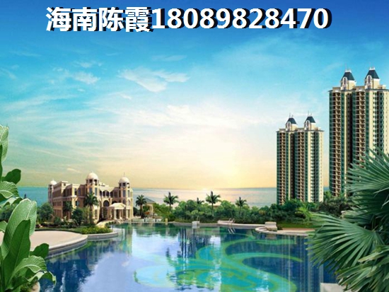 海口江东新区哪里买房环境好，海口江东新区房价是不是还继续上涨？